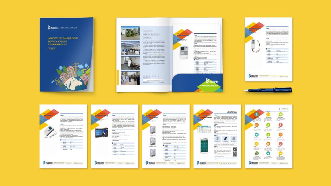 招远市画册设计谈品牌建设